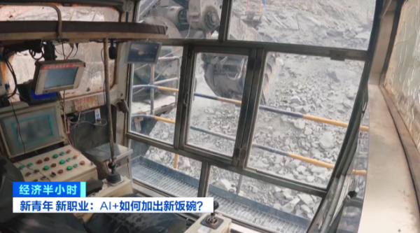 沪深优配 人才需求达百万级！人工智能如何催生职业新赛道