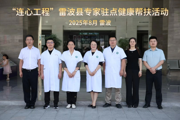 纵横配资 助力基层医疗，盈康生命妇产科专家开展驻点医疗支援